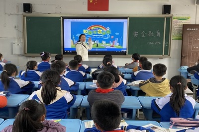 &ldquo;知危險 會避險&rdquo;--滁州市龍蟠小學(xué)開展全國中小學(xué)生安全教育日主題活動