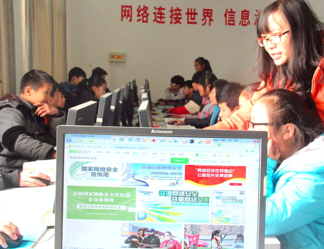 東?？h中學開展&ldquo;網絡安全教育周&rdquo;主題活動