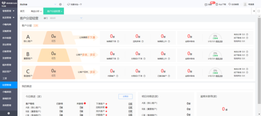 寧海有erp項(xiàng)目嗎