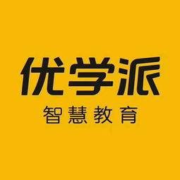打造智慧課堂 創(chuàng)新教學(xué)模式 漢中市智慧課堂教學(xué)研討會(huì)隆重召開