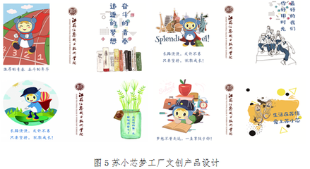 江蘇信息職業(yè)技術(shù)學(xué)院