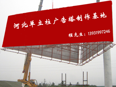 山西省擎天柱廣告塔制作與呼和浩特廣告設(shè)計 跨區(qū)域合作的品牌視覺傳播
