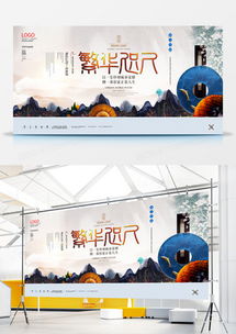 房產名片廣告設計模板精品大全，助力您的專業形象與高效營銷
