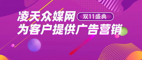 從硝煙到熒幕 美國大選如何演變為一場耗資億萬的廣告大戰
