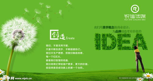 PSD分層素材，廣告設計素材的心頭好資源庫推薦！