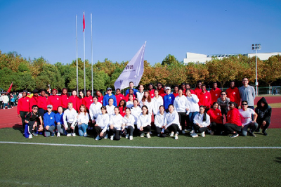 團結(jié)拼搏 突破自我 國際交流學(xué)院榮獲第二十四屆校運動會團體總分第三名紀實