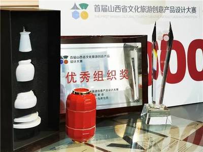 文博前瞻 | 文創(chuàng)的頭腦風(fēng)暴,從來不缺山西的創(chuàng)意