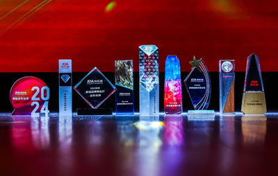 聚力行遠，增長共贏 2023京東保合作伙伴大會成功舉辦，共繪健康保障新藍圖